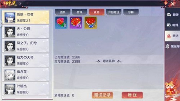 天姬变华为渠道服下载