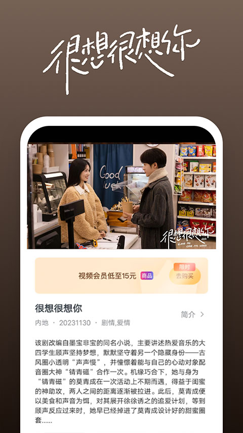 快看影视大全app下载截图3