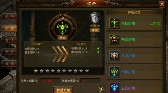 深渊突击传奇手游下载 深渊突击传奇手游下载
