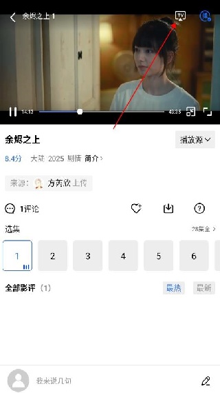 星星视频最新版官方版