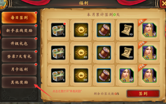 冲向地心手游官方下载