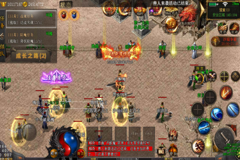 蓝魔传奇176服务端下载