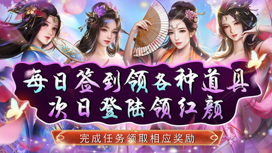 原始守卫战gm修改器刷充下载