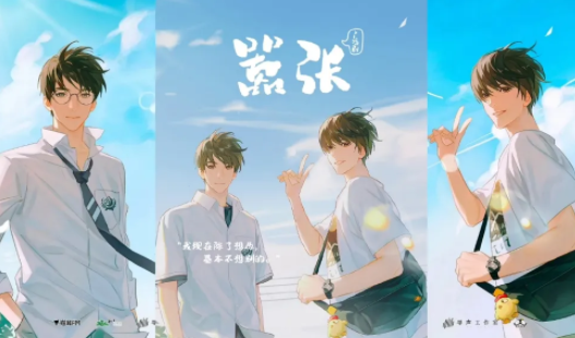 雅米fm广播剧软件