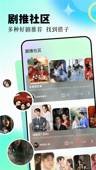 雷龙影视app手机版下载安装截图1