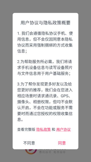 波波视频2025最新版登录入口