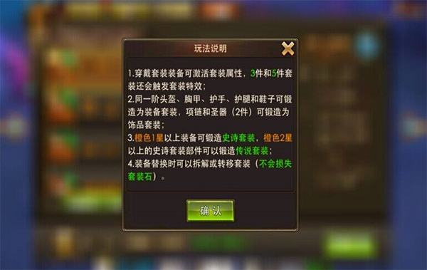 神座送万元充值版外观特效