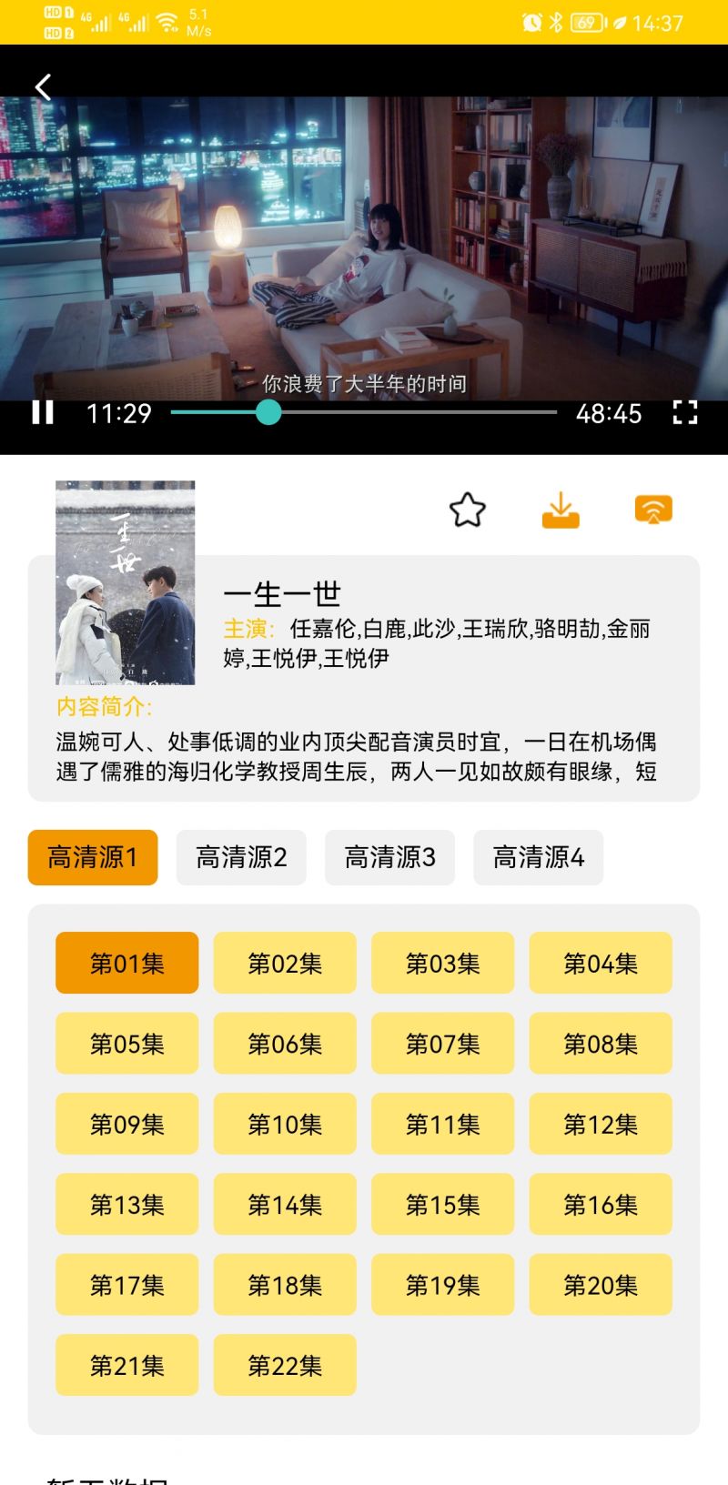 零洞app截图1