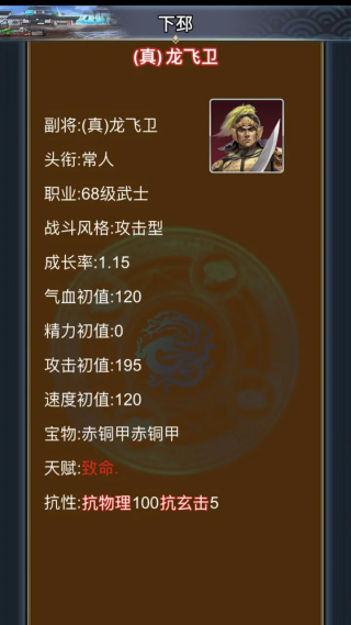 汉风幻想三国ol最新版2025下载 汉风幻想三国ol最新版2025下载