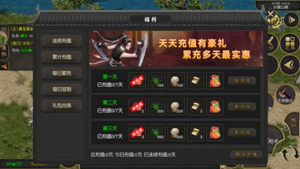 风云七剑天赋升级版