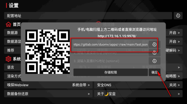 月光宝盒BOX黑版T版下载
