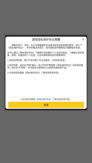 丛林猎人送百万金币版下载