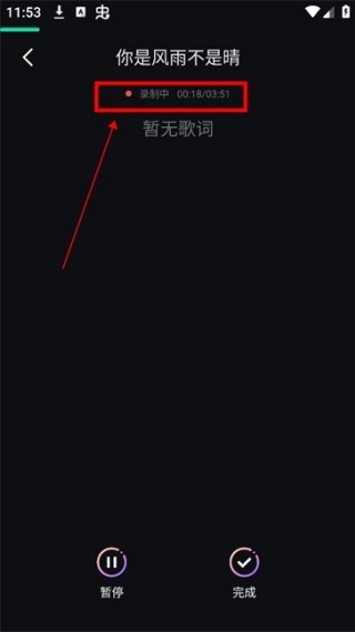 唱歌之王app官方版下载 唱歌之王app官方版下载