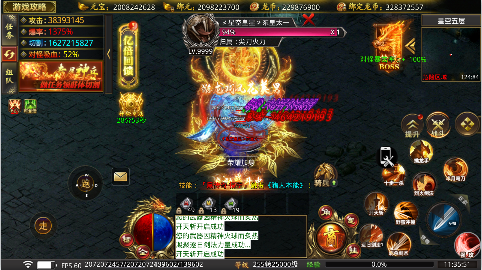 龙魂魔法独家老板服手游下载 龙魂魔法独家老板服手游下载