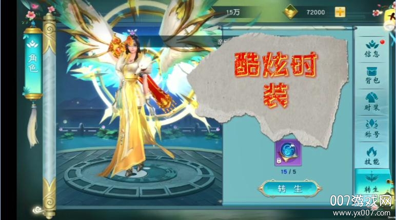 仙迹手游送绝版红色武器版