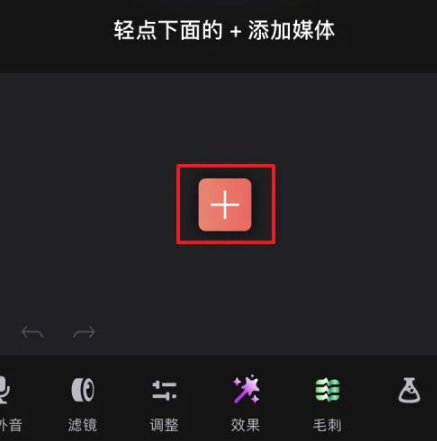 videoleap免费专业版剪辑软件app下载