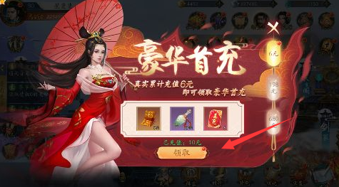 聊斋搜神记永久0.05折下载 聊斋搜神记永久0.05折下载