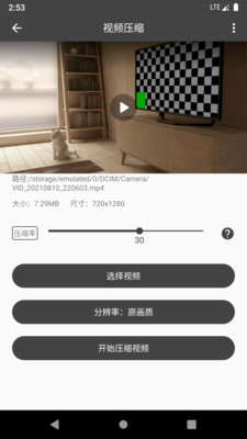 集影视频工具箱最新版本下载截图1