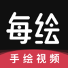 每绘app官方版下载