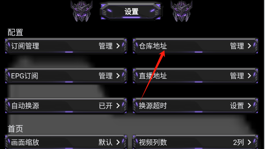 寂静影音手机版下载