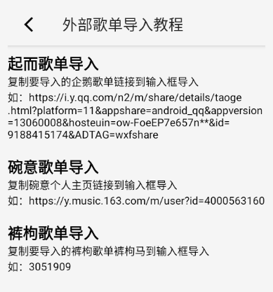 CC音乐官方app下载
