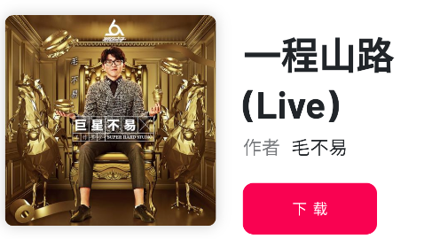 留声机app安卓版下载 留声机app安卓版下载