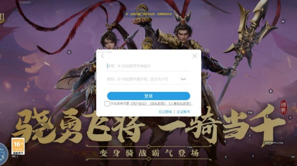 远征2手游最新版下载 远征2手游最新版下载