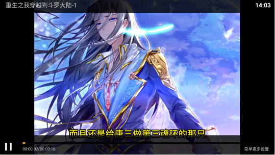影领视频免费版app下载