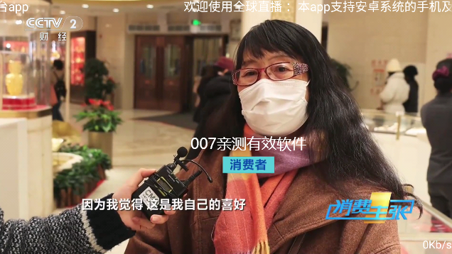 全球直播TV电视盒子版下载 全球直播TV电视盒子版下载