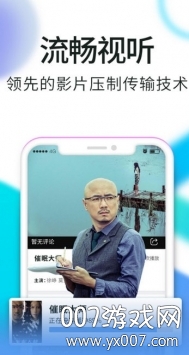 秒播影院手机版截图1