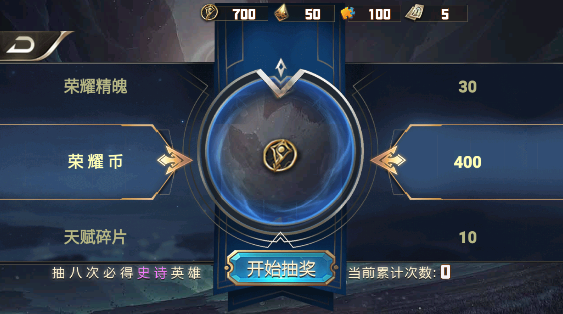 巅峰王者5V5游戏下载 巅峰王者5V5游戏下载