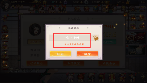 主公快跑永久0.05折下载 主公快跑永久0.05折下载