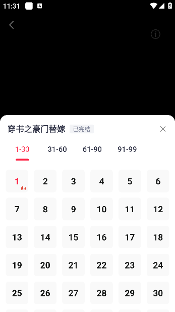 免费热门短剧app官方版下载 免费热门短剧app官方版下载