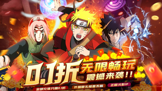 忍者时刻无限连抽版下载 忍者时刻无限连抽版下载