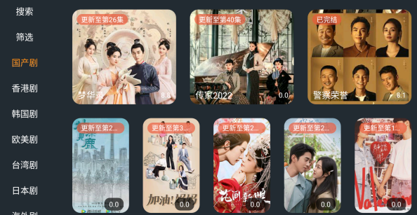 极闪影视无广告版下载免费