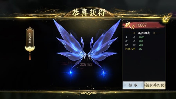 逸仙决万人生存版挑战截图
