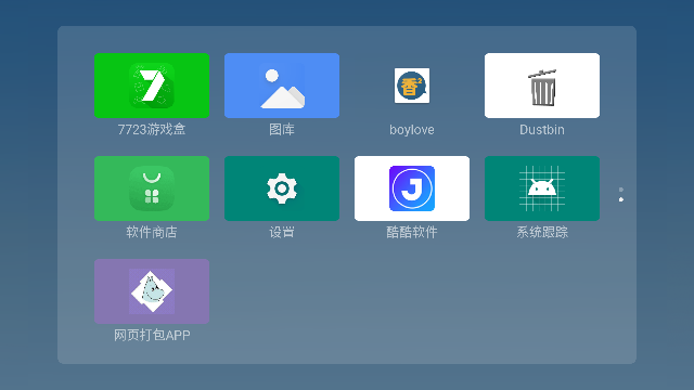 魔盒桌面电视版下载