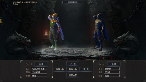 山河传奇变态版下载(送充爽爽爽服) 山河传奇变态版下载(送充爽爽爽服)