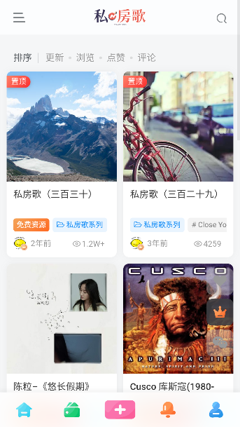 私房歌音乐app歌房分类界面 私房歌音乐app歌房分类界面