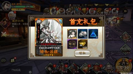 凤舞三国0.1折三国志大战手游下载 凤舞三国0.1折三国志大战手游下载