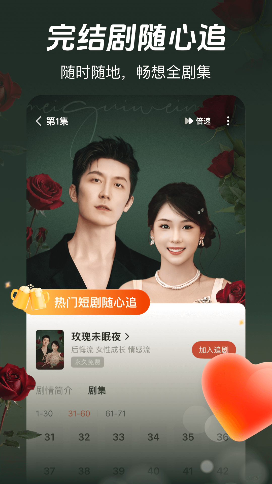 河马剧场app最新版2026下载截图1