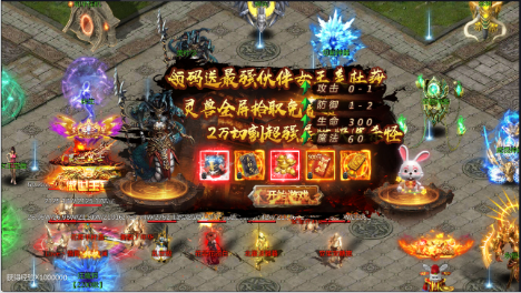 风起苍岚手游下载官方正版 风起苍岚手游下载官方正版