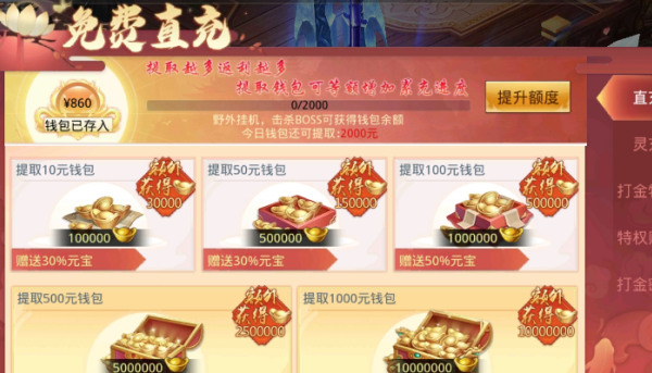 九州行手游最新版下载