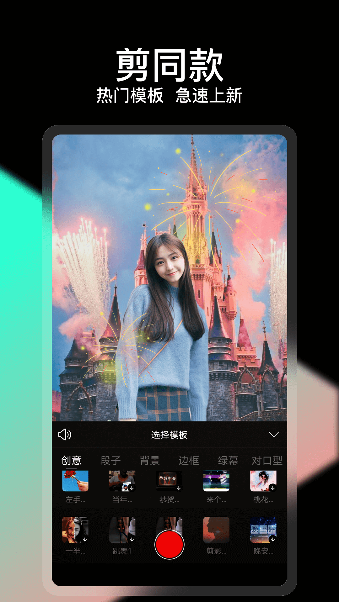 轻册安卓版截图2