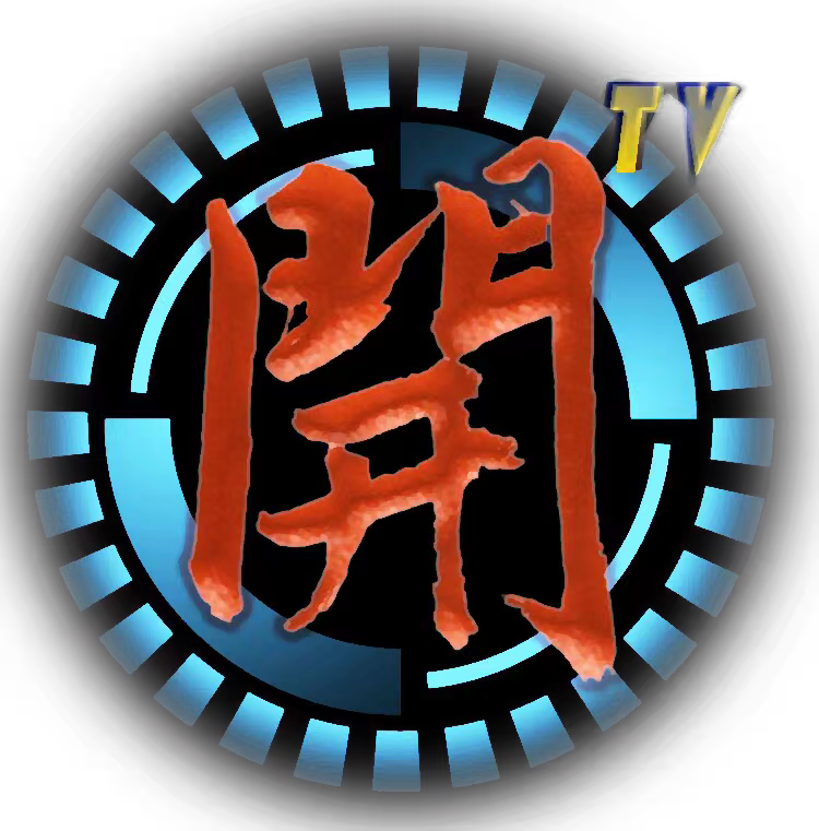 开视影院官方下载app(開視影院)