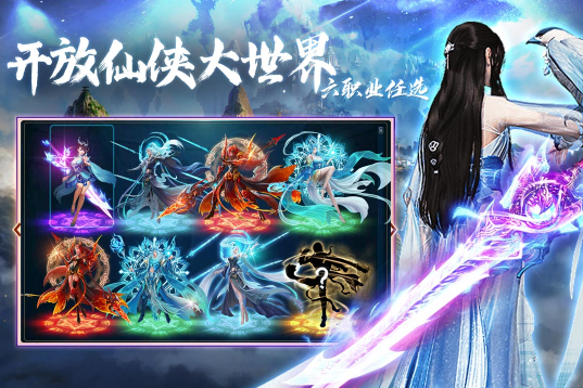 奇缘幻境2023最新版