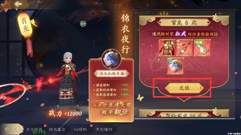 破晓九天永久0.05折下载 破晓九天永久0.05折下载