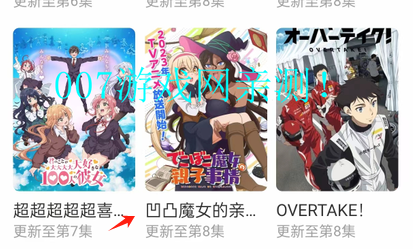MioMio弹幕网手机版下载 MioMio弹幕网手机版下载