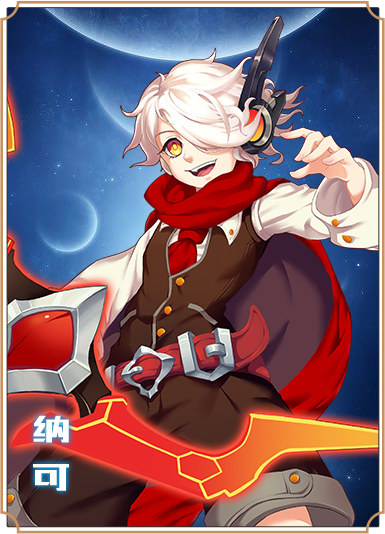 吞噬星空游戏手机版