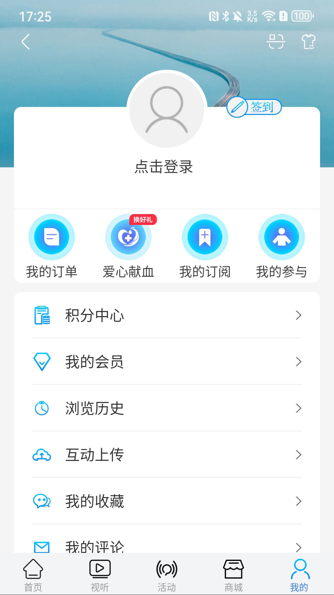 牛咔视频app官方下载最新版截图1